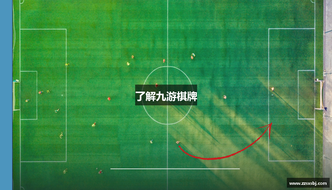 了解九游棋牌